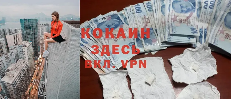 Сколько стоит Гвардейск СОЛЬ  Гашиш  Лсд 25  Cocaine 